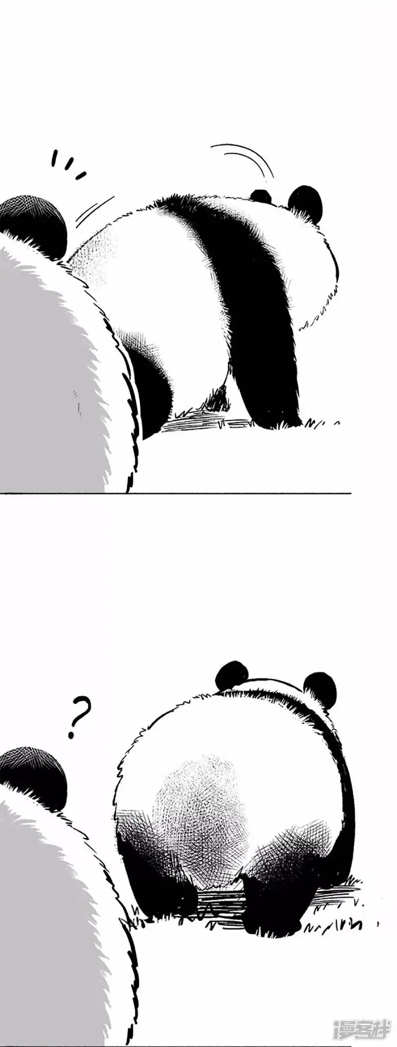 036滚滚冬天给你送暖气 第2页