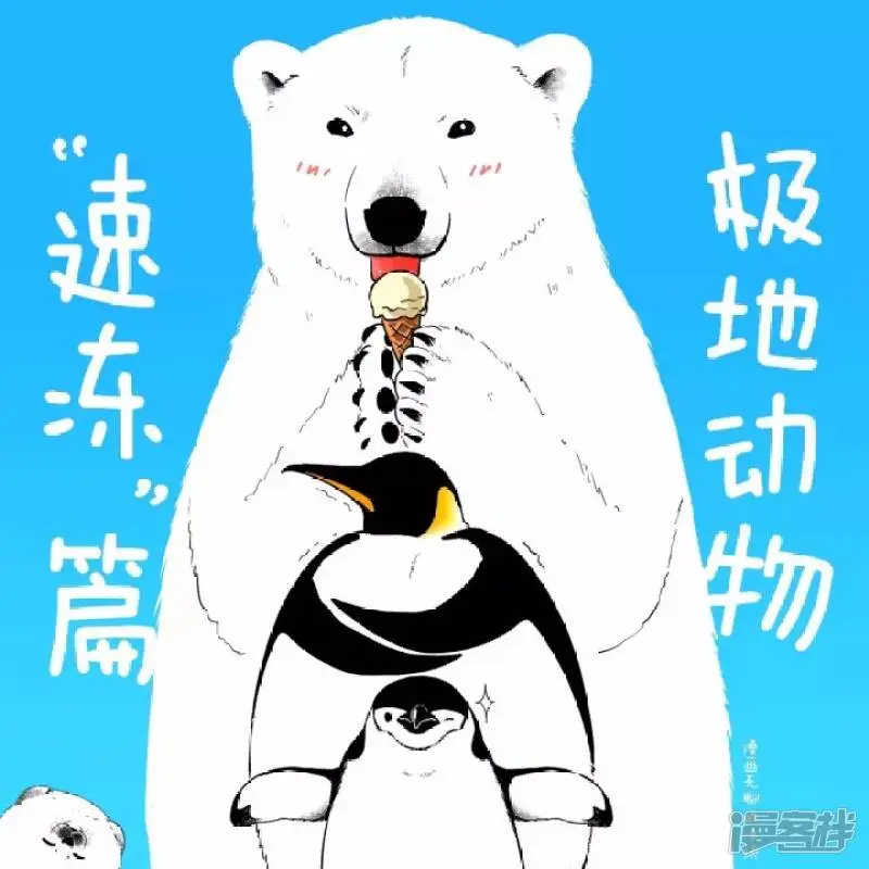 032吓尿 第1页