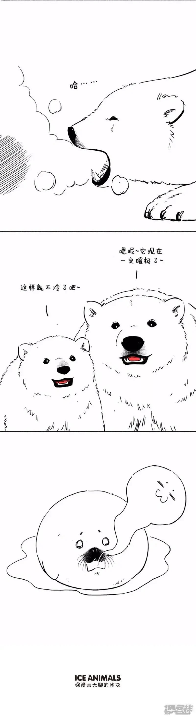 032吓尿 第4页