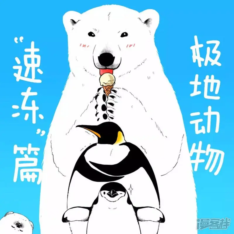 031立冬 第1页