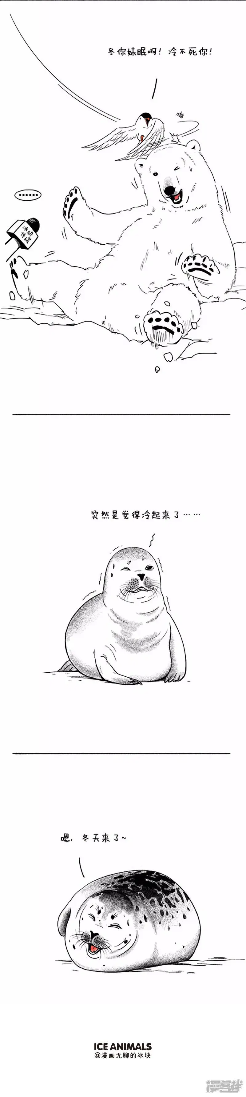 031立冬 第4页