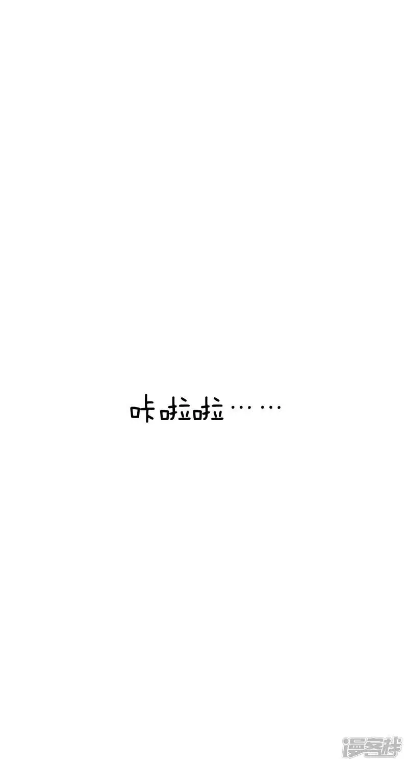028惊吓 第5页