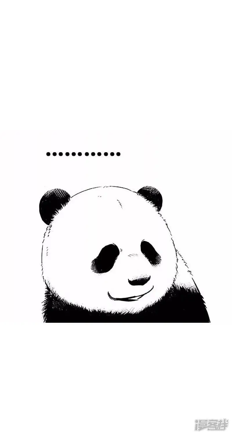 026竹子【二】 第11页