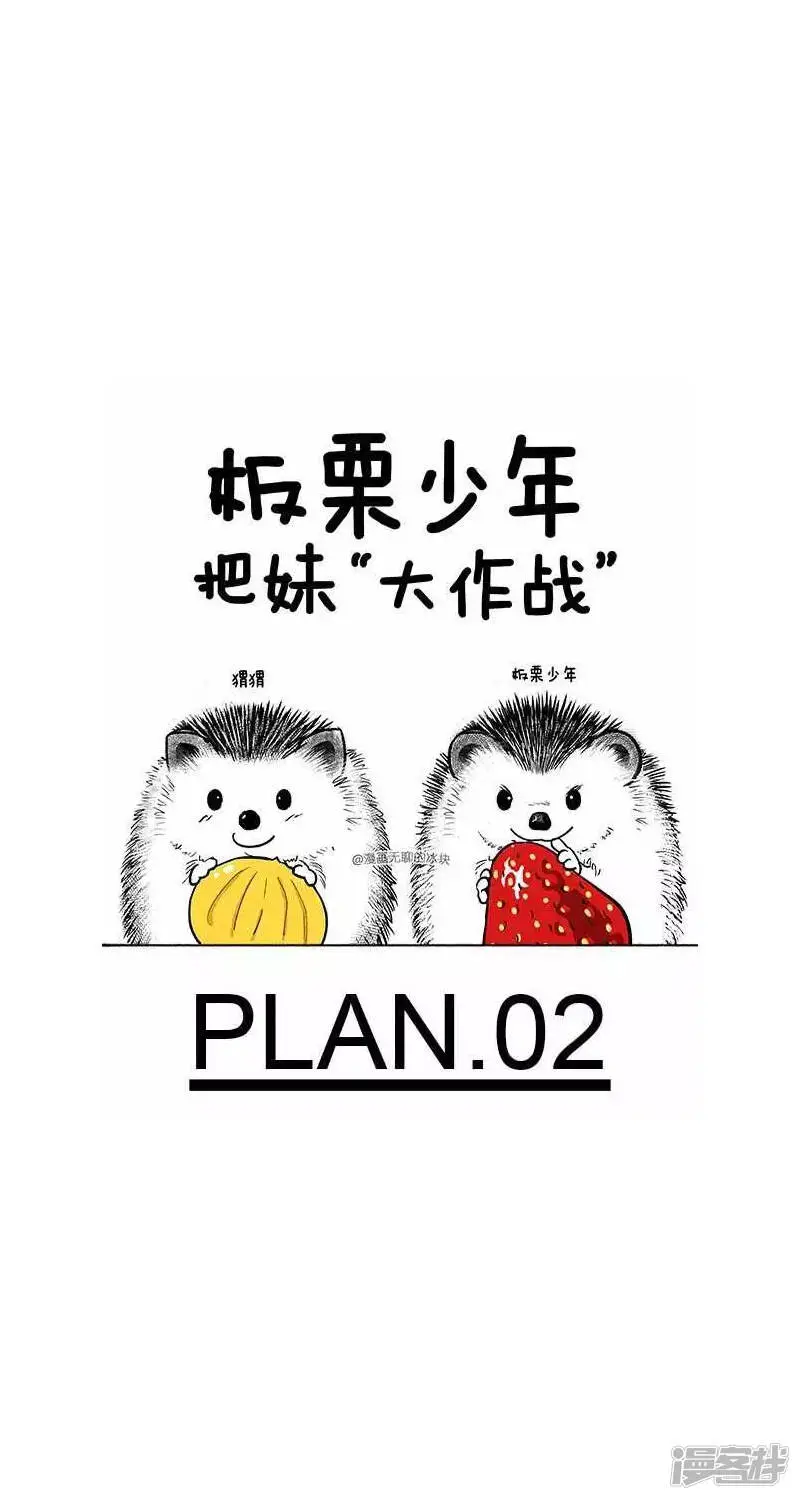 024惊喜 第1页