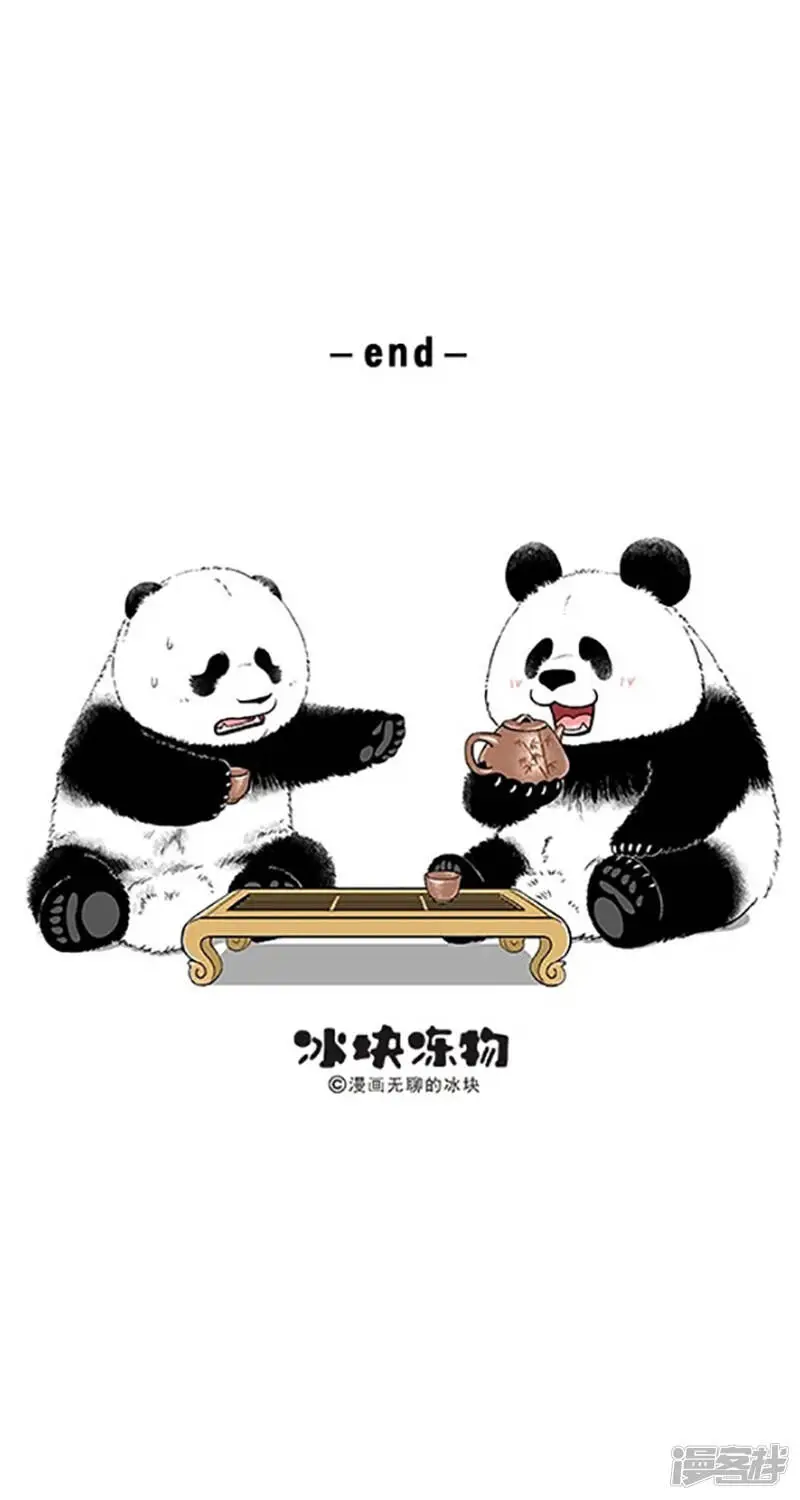 024惊喜 第16页