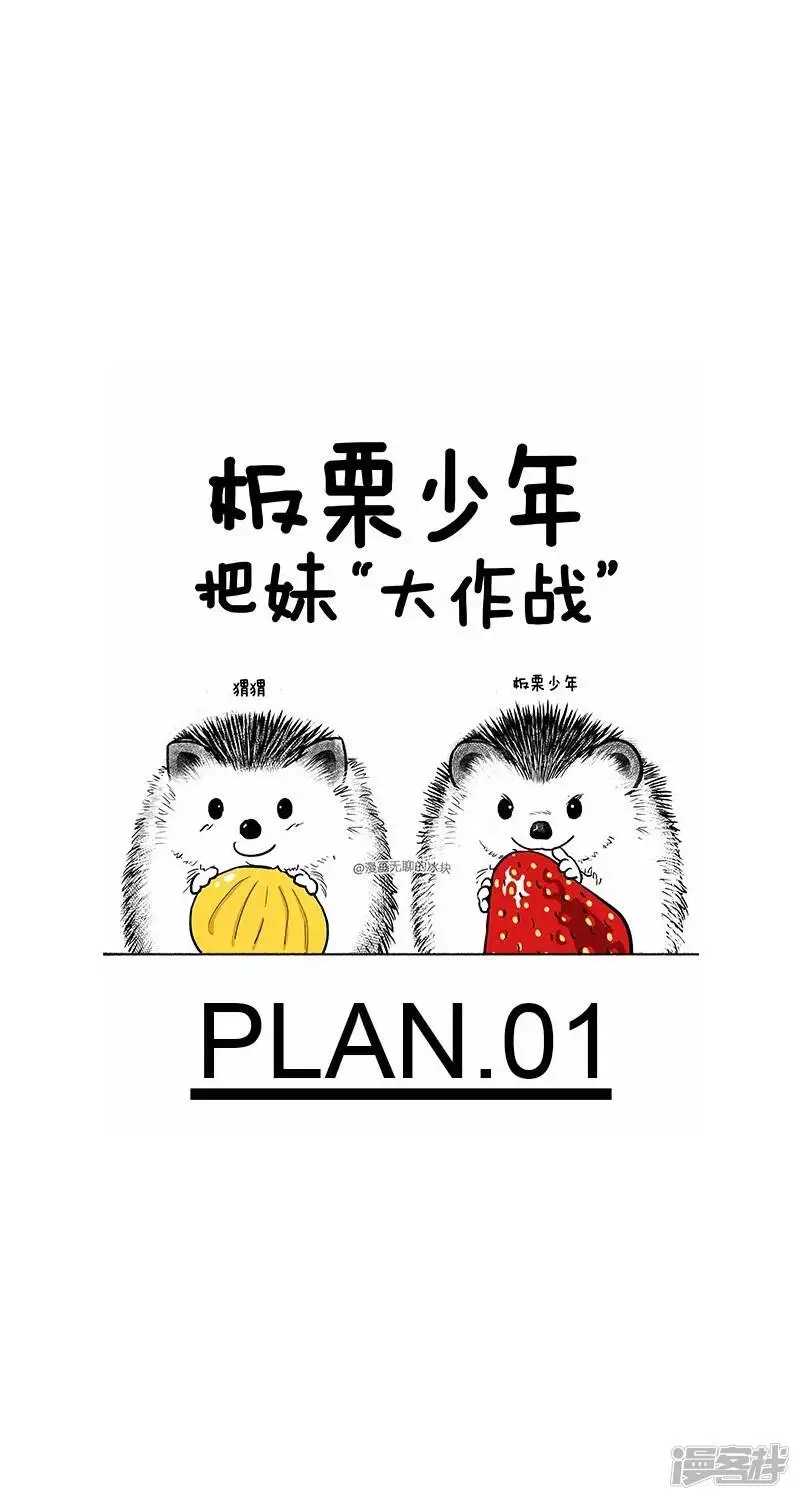 023甜言 第1页
