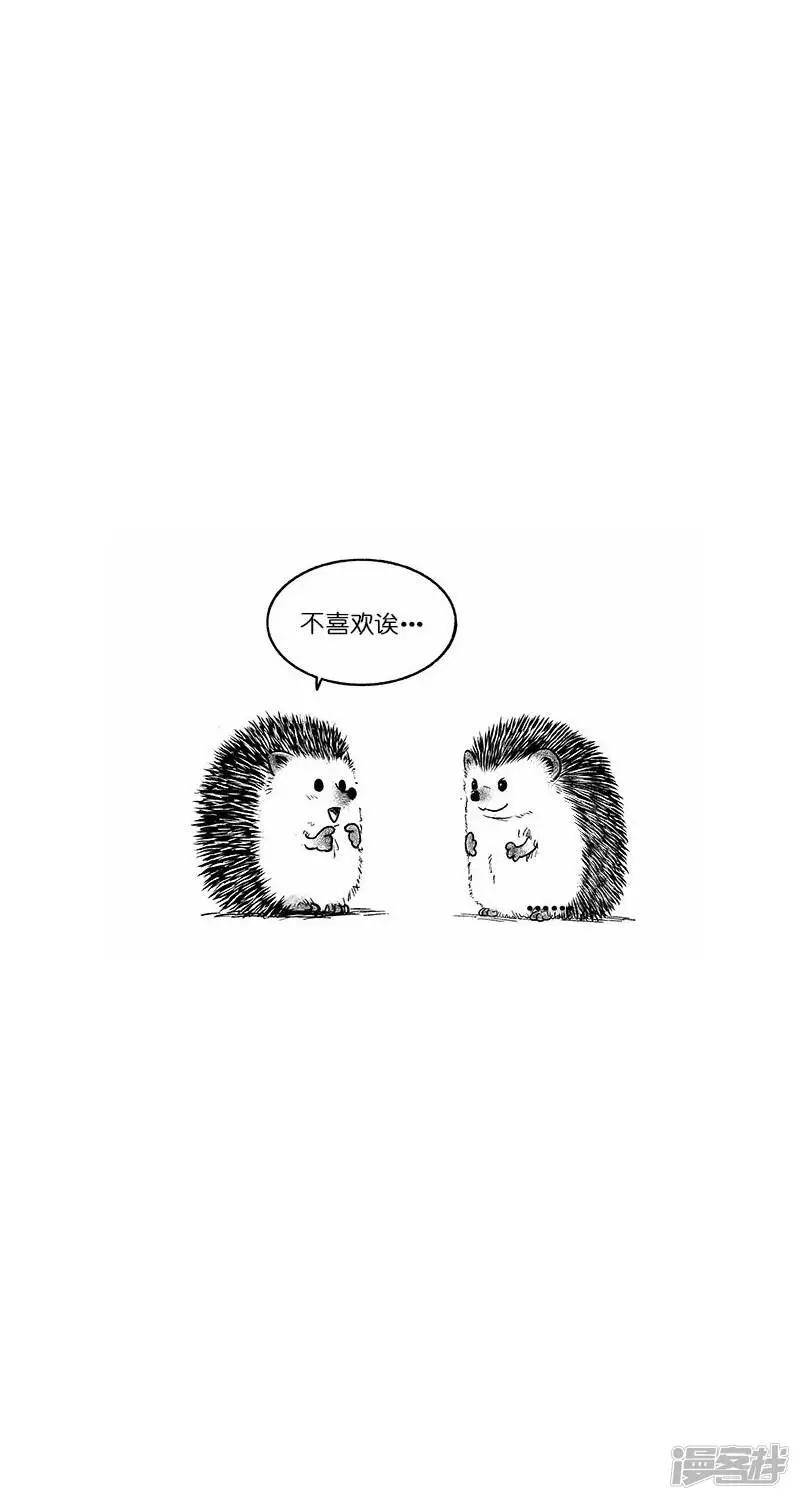 023甜言 第7页