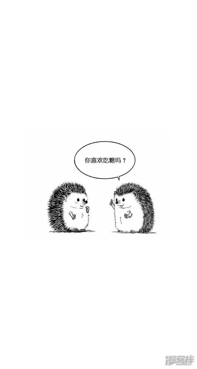 023甜言 第10页