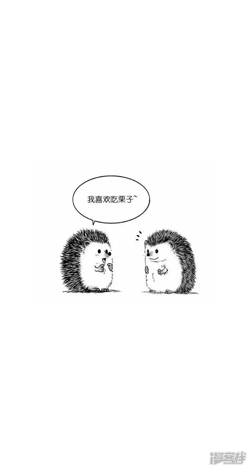 023甜言 第11页