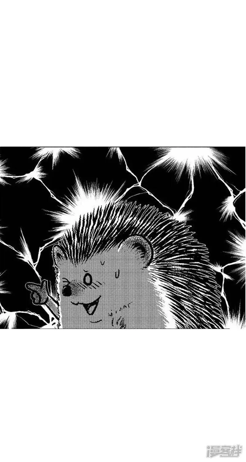 023甜言 第18页