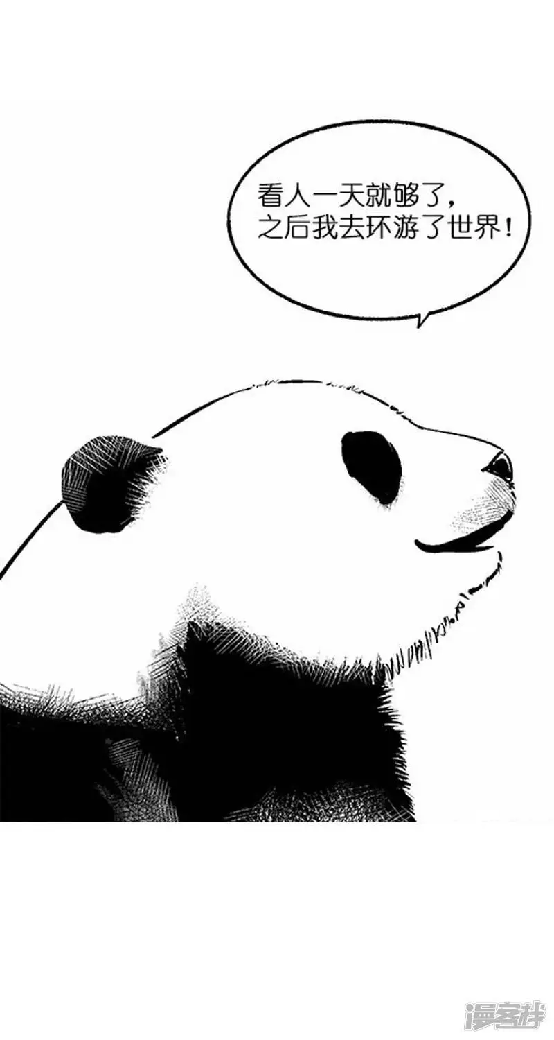 020朋友圈 第3页