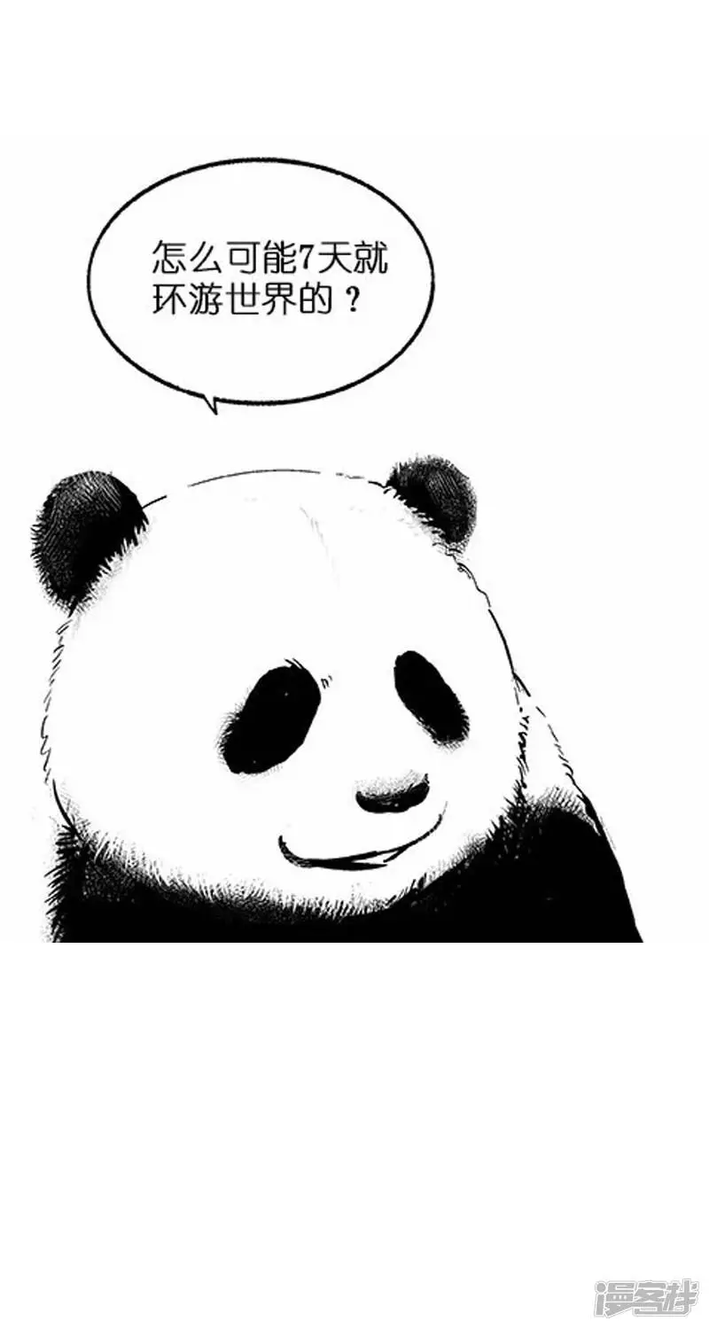 020朋友圈 第4页