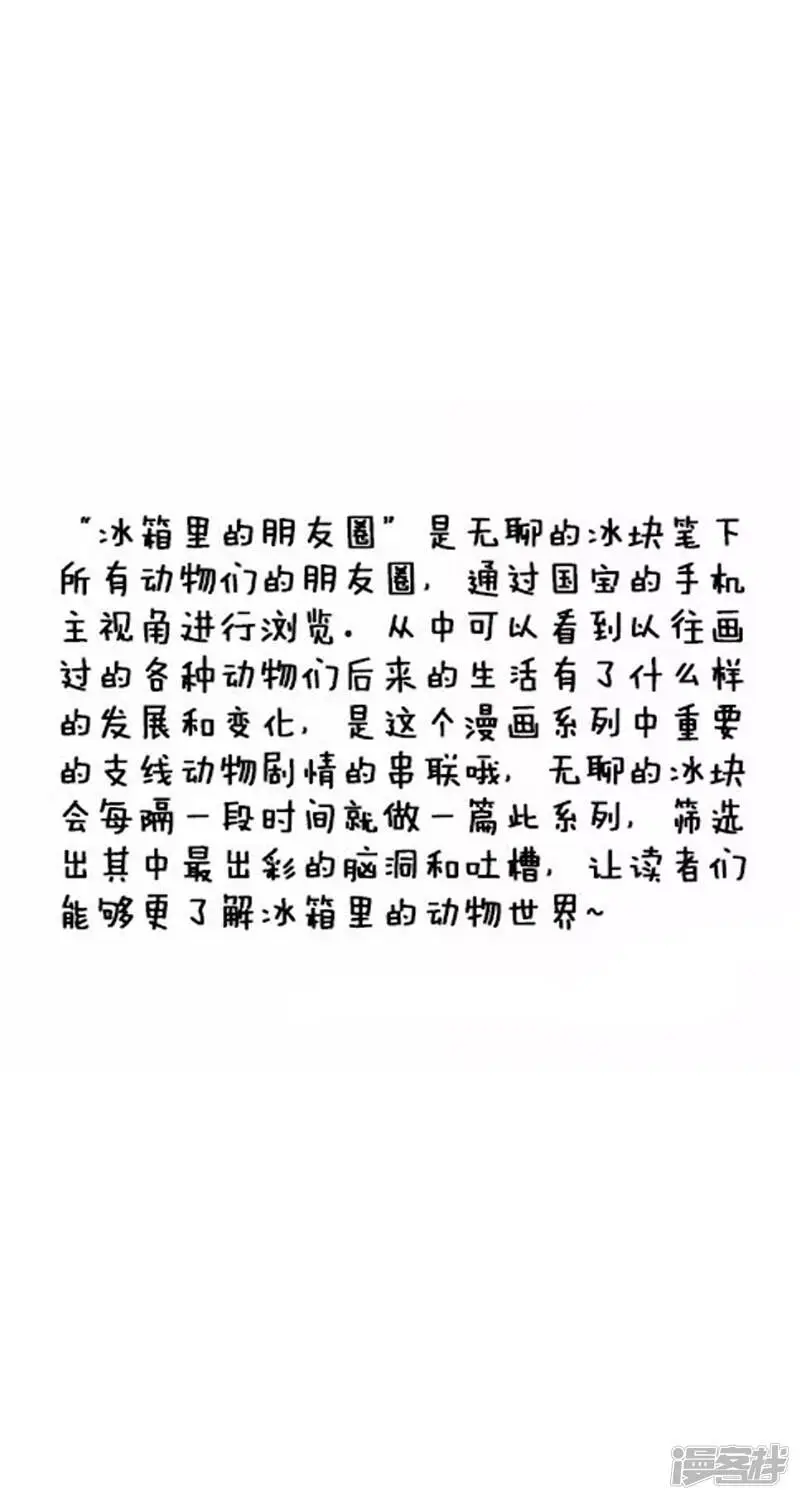 020朋友圈 第6页