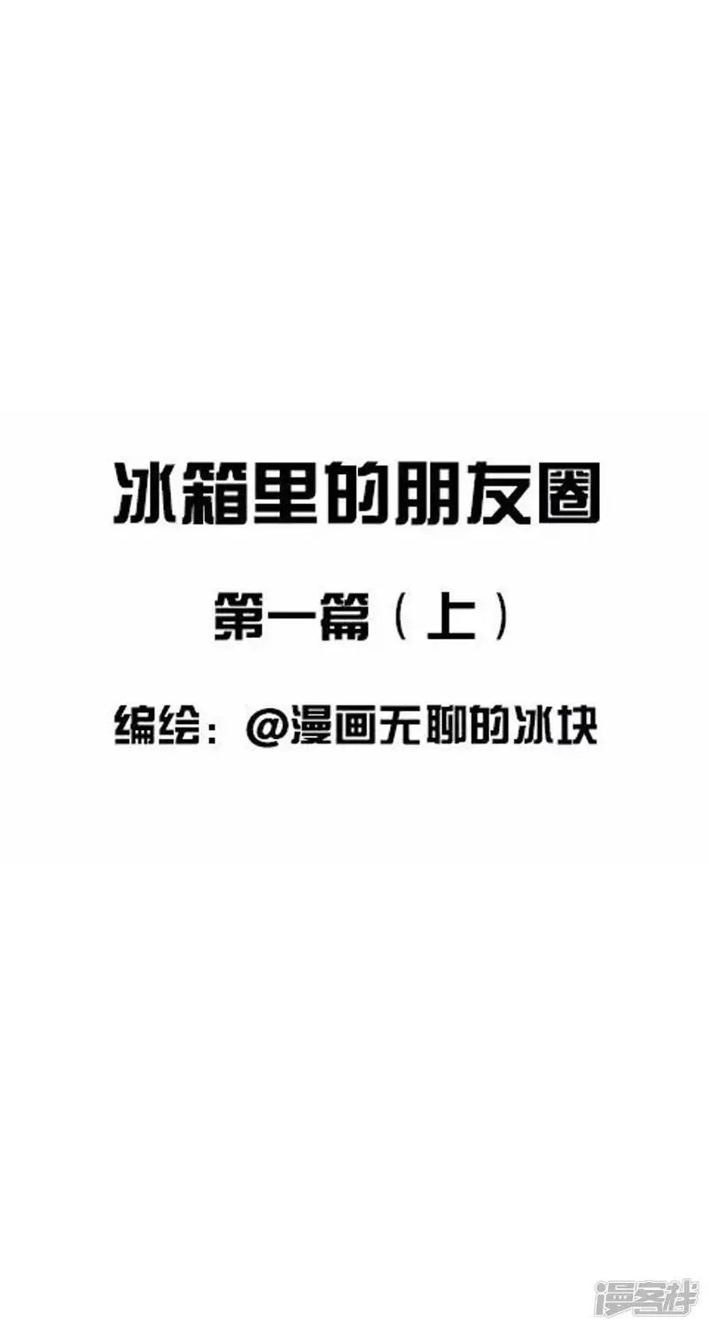 020朋友圈 第7页