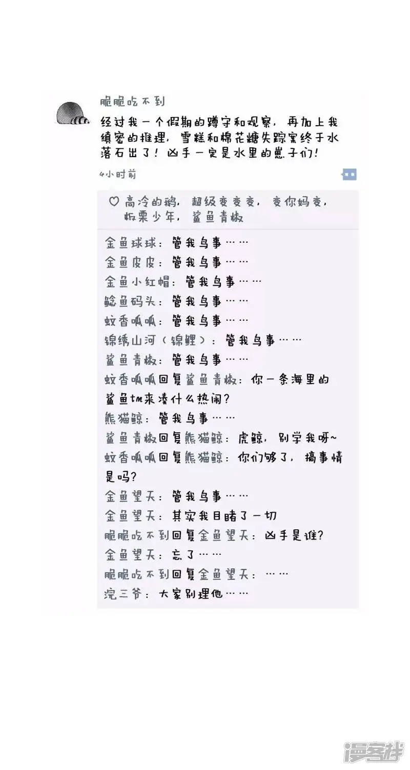 020朋友圈 第9页