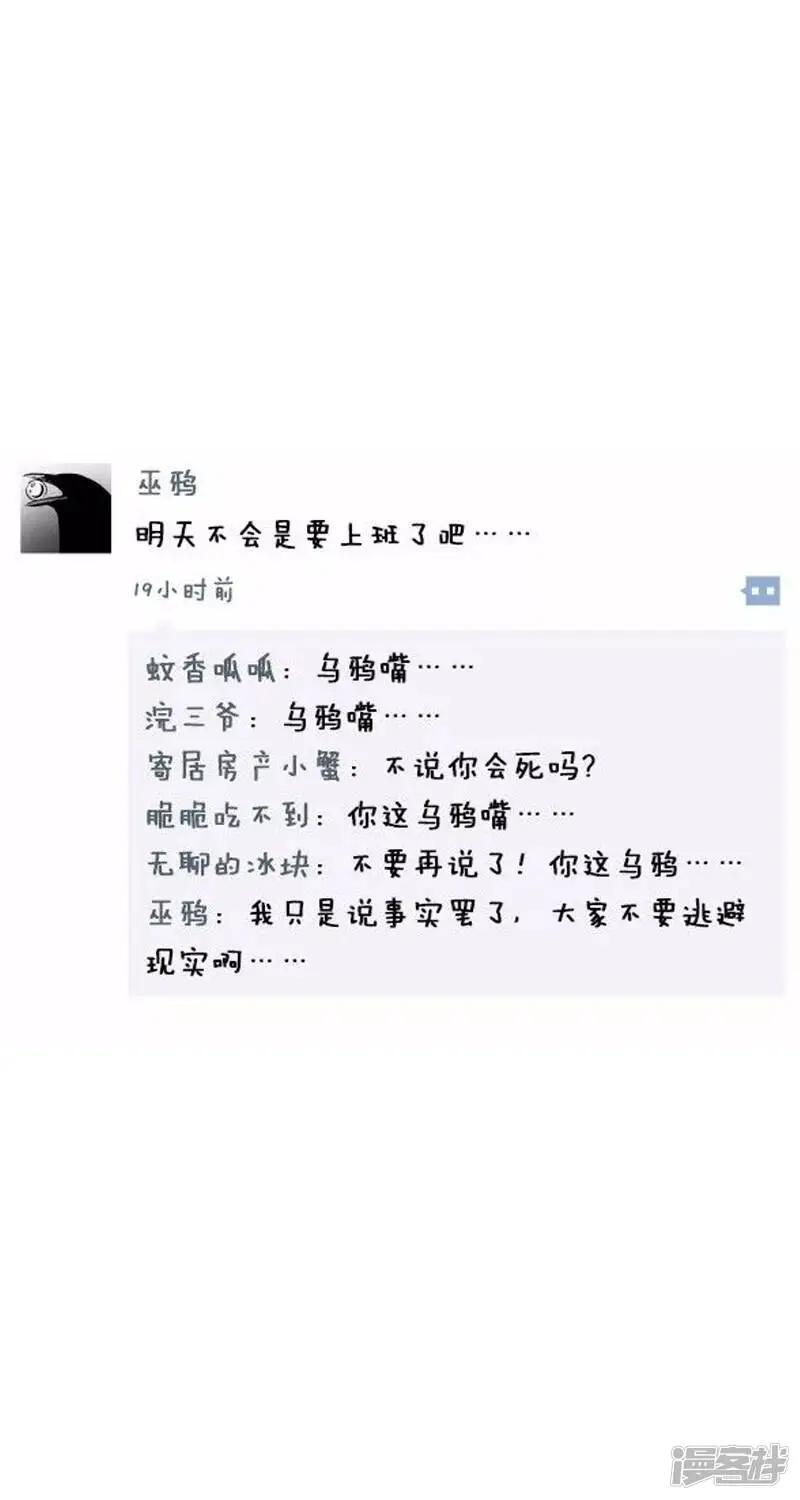 020朋友圈 第13页