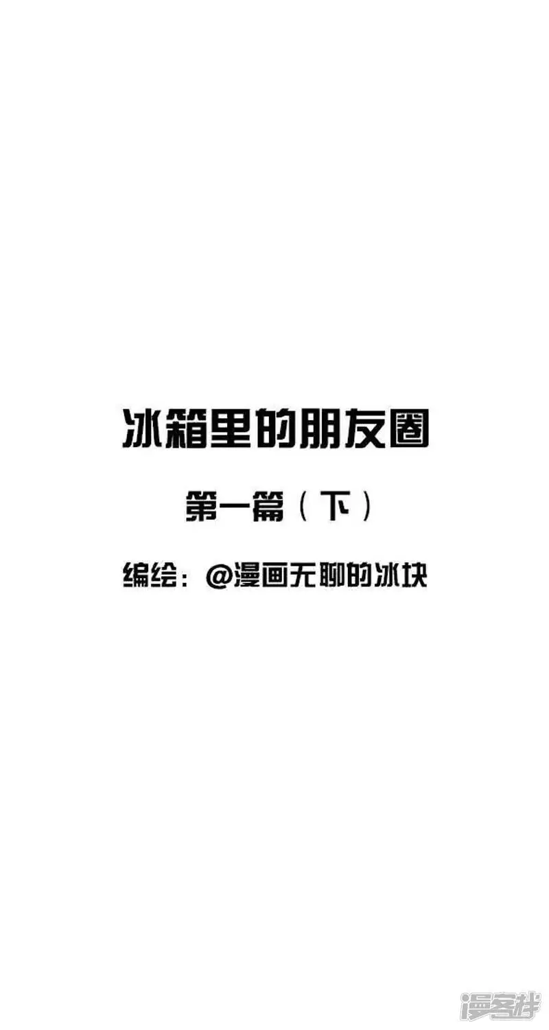 020朋友圈 第14页