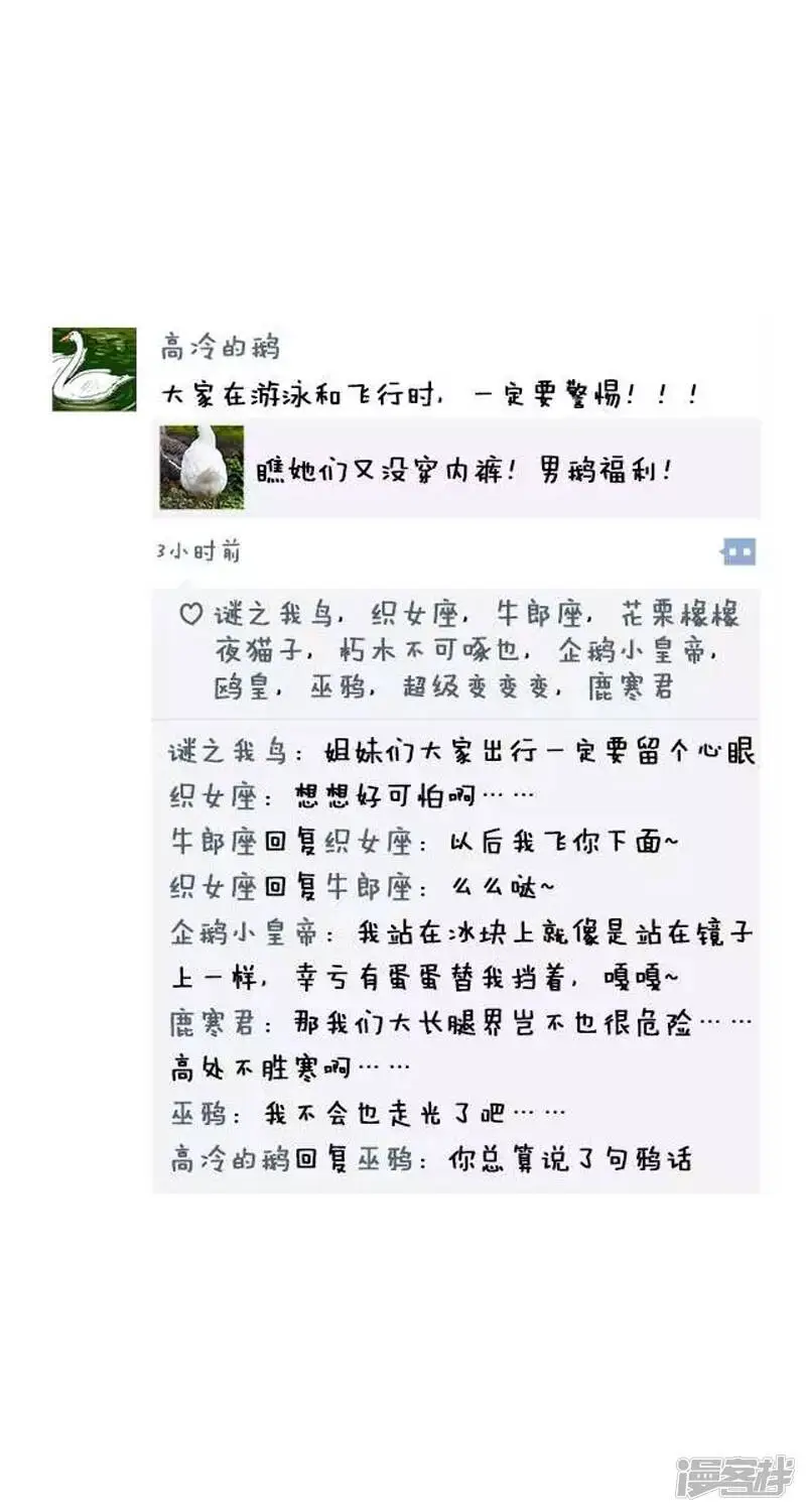020朋友圈 第16页