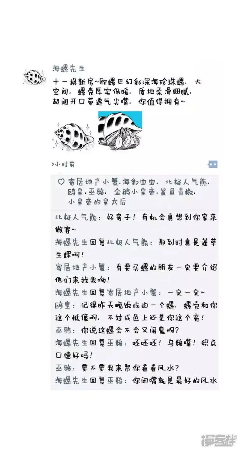 020朋友圈 第17页