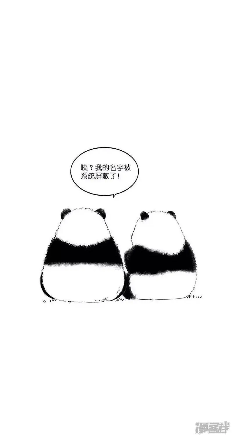 020朋友圈 第20页