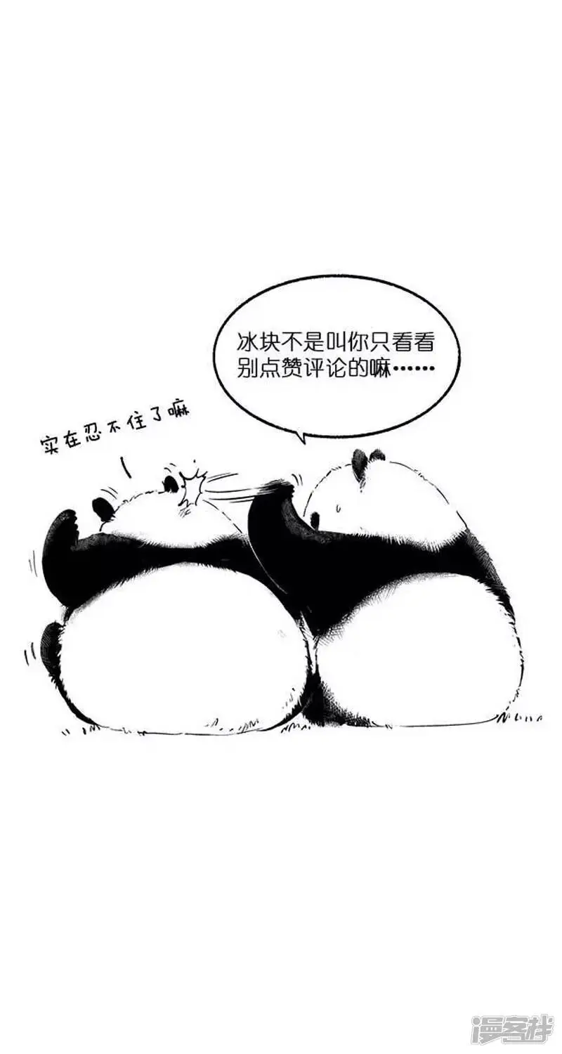 020朋友圈 第21页