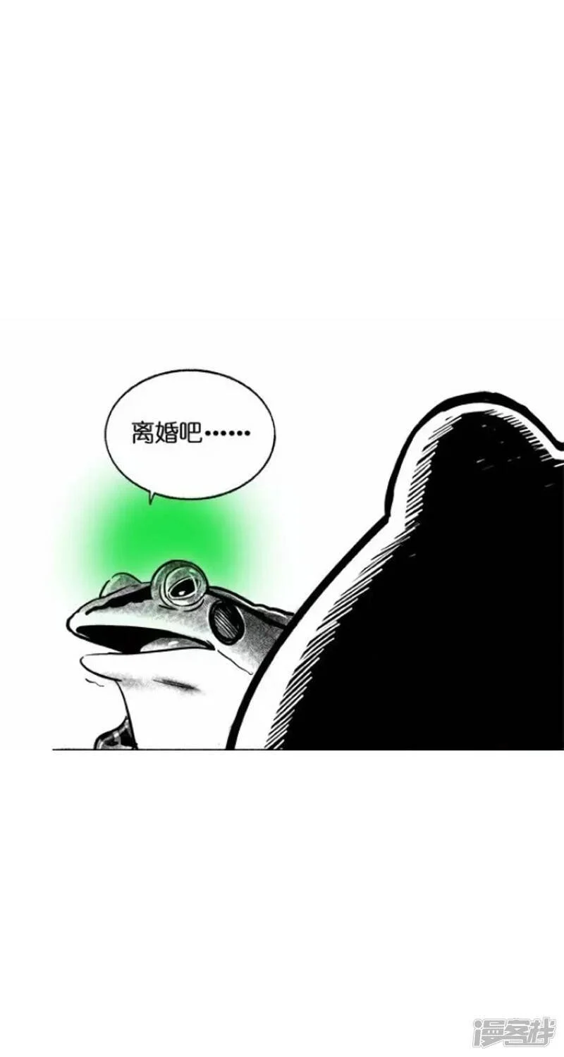 017离婚 第2页