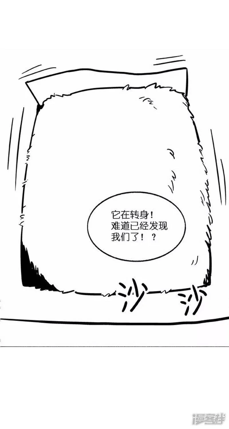 015给TA一个家 第1页