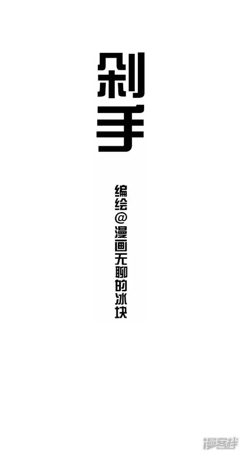 014剁手 第1页