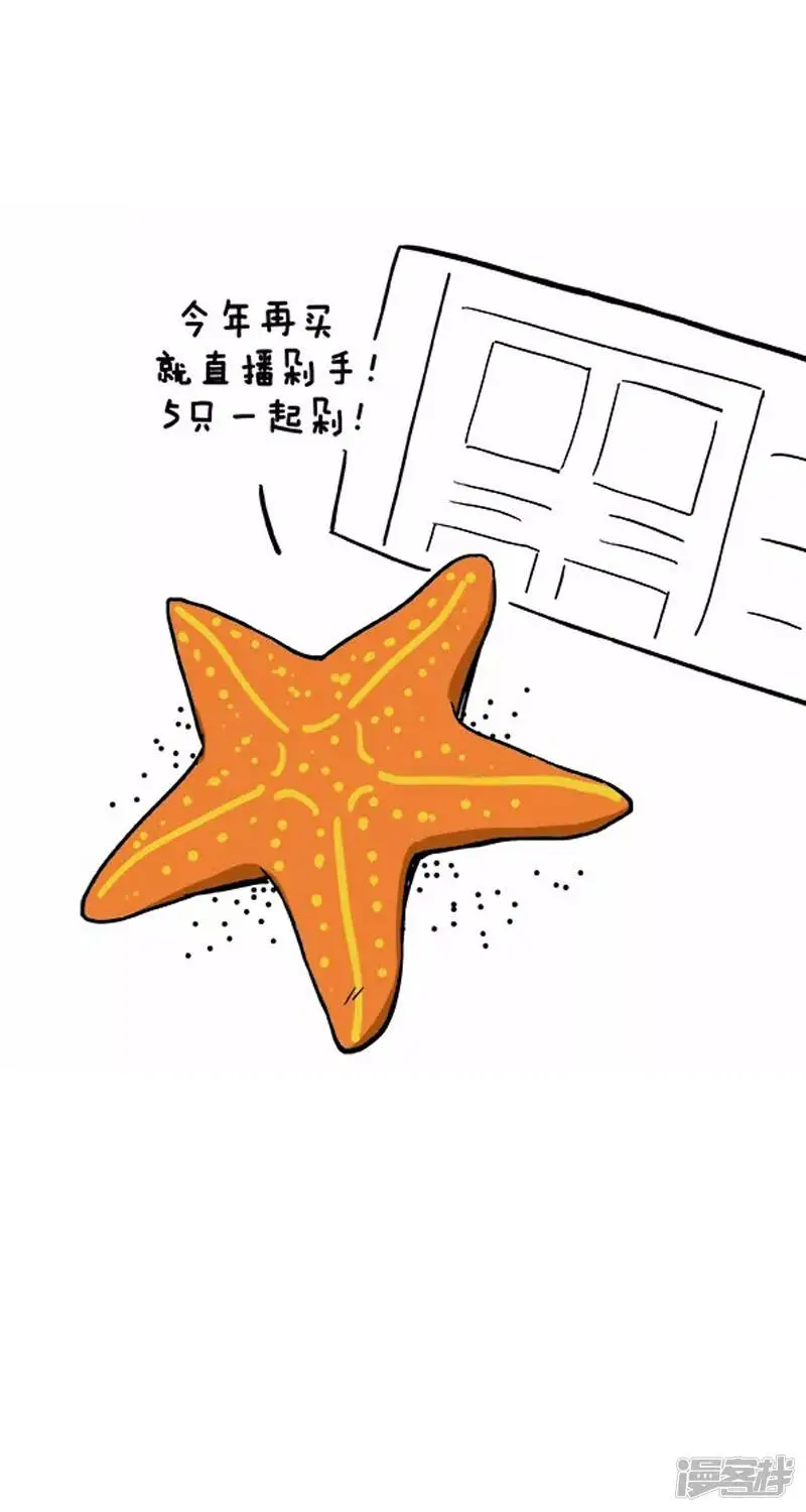 014剁手 第3页