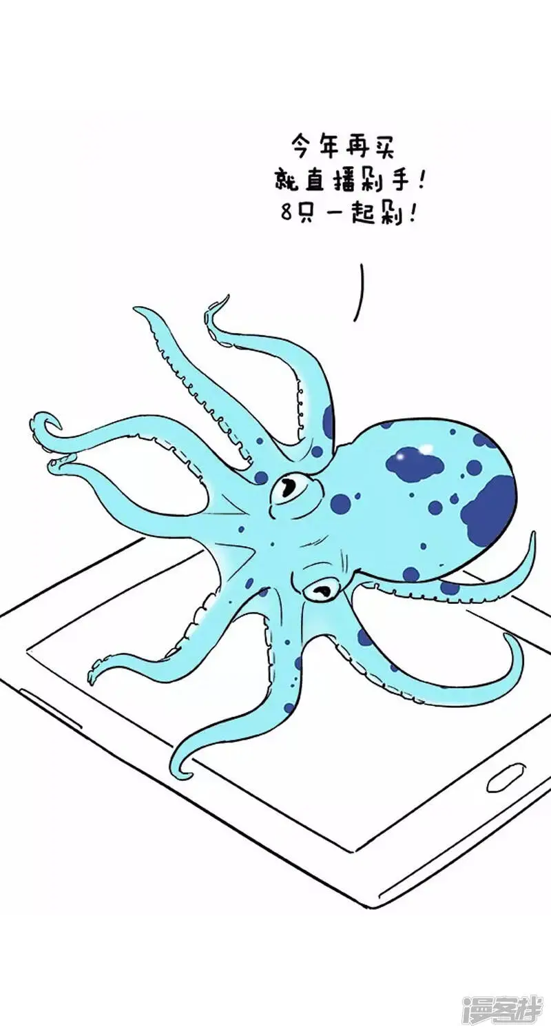 014剁手 第4页