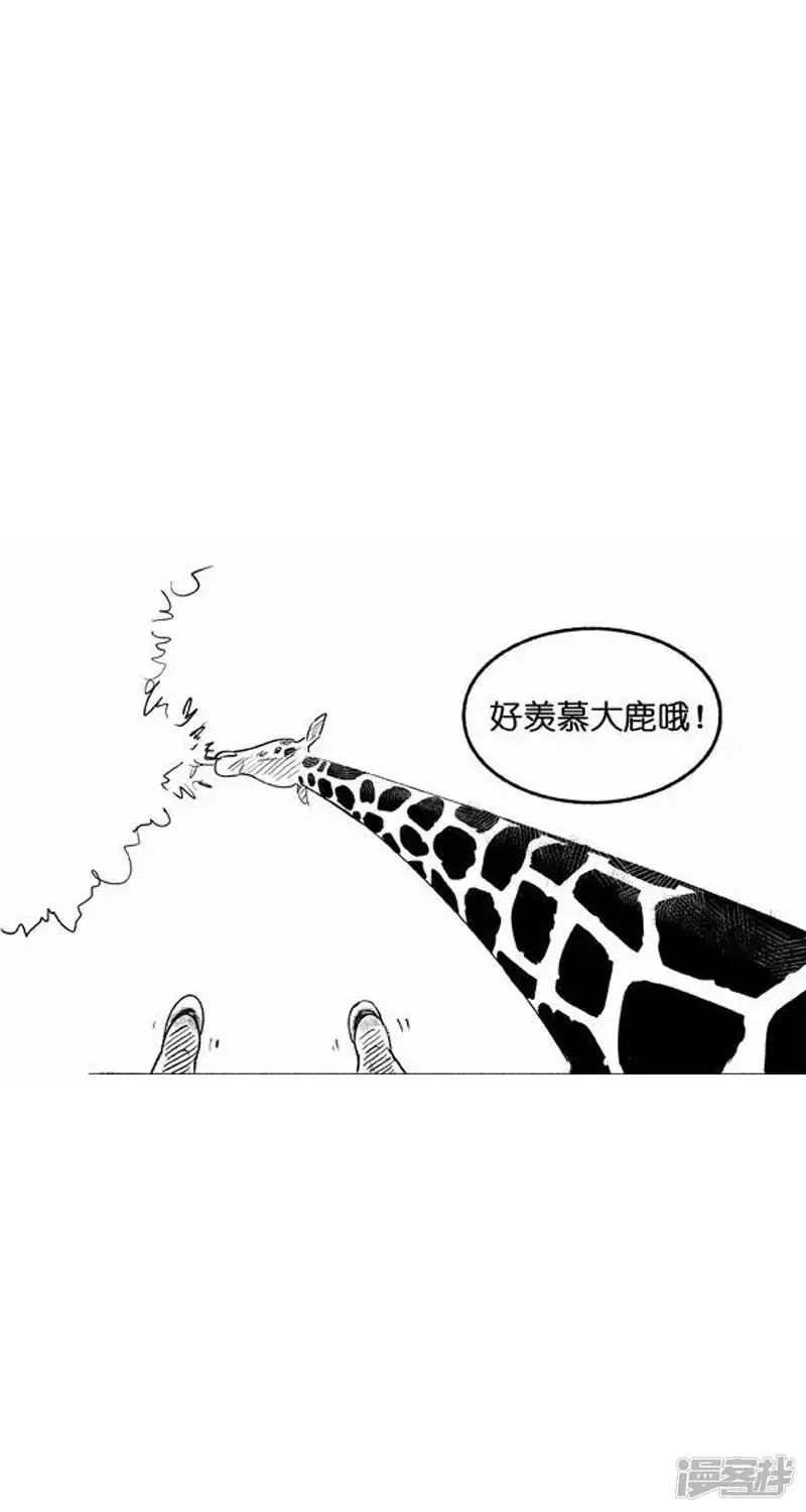 013长大 第2页