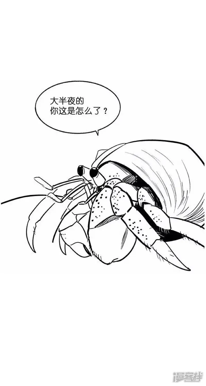 009鬼屋 第5页