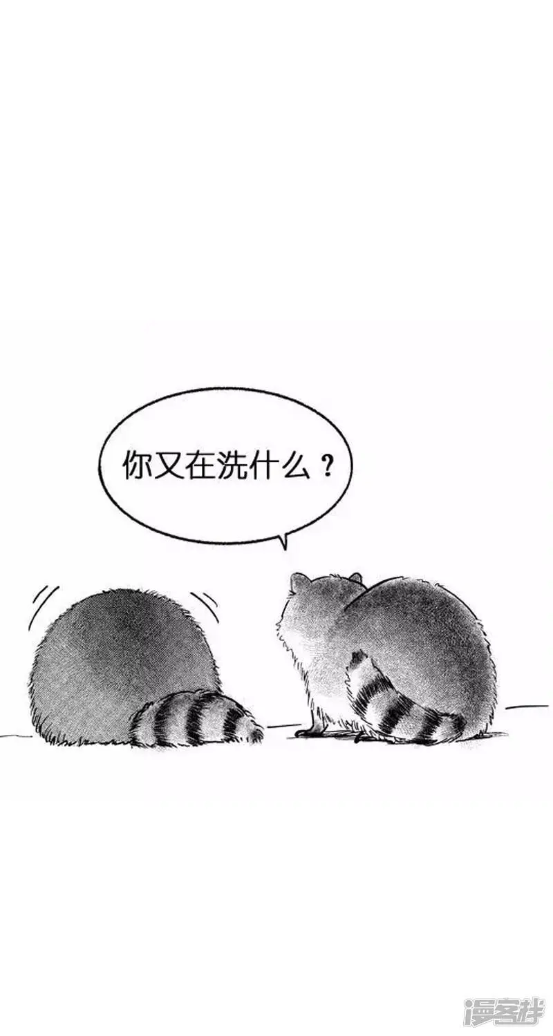 007浣洗 第6页