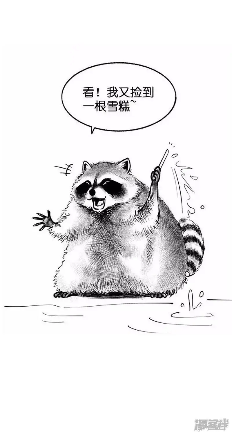007浣洗 第7页