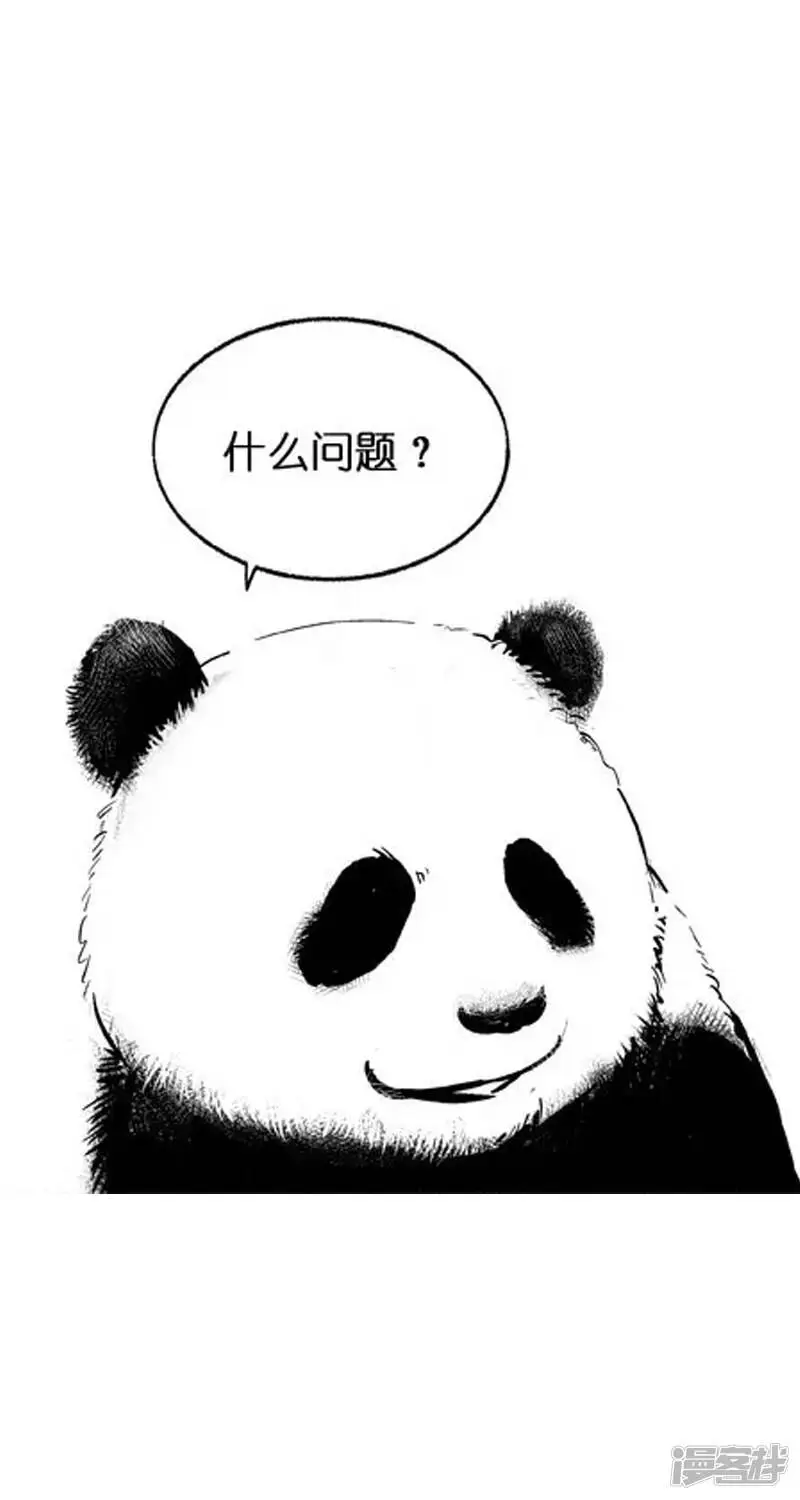 006物种 第5页