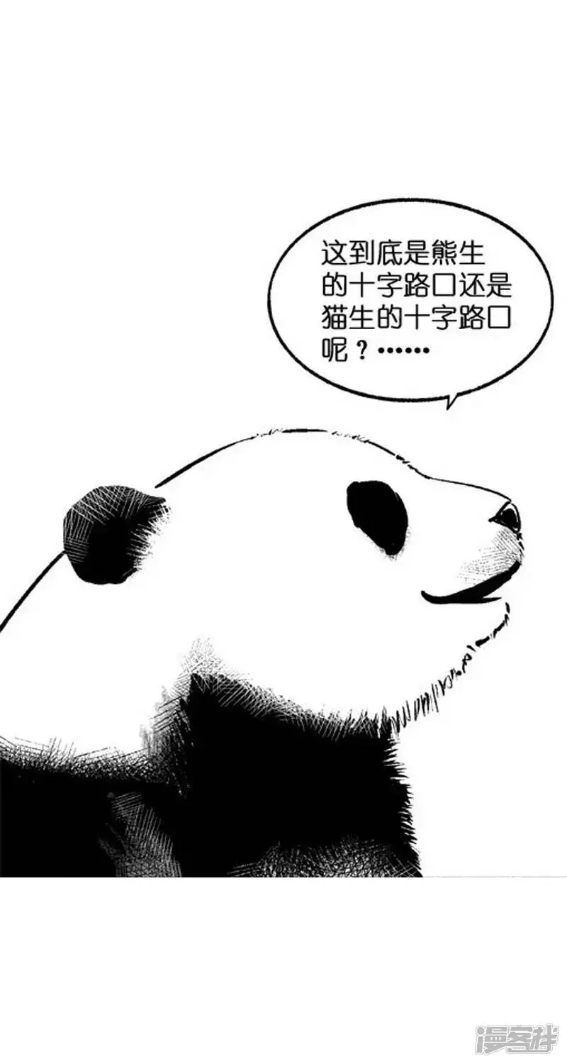 006物种 第6页