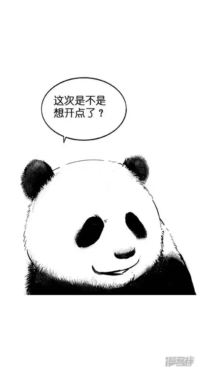 006物种 第9页