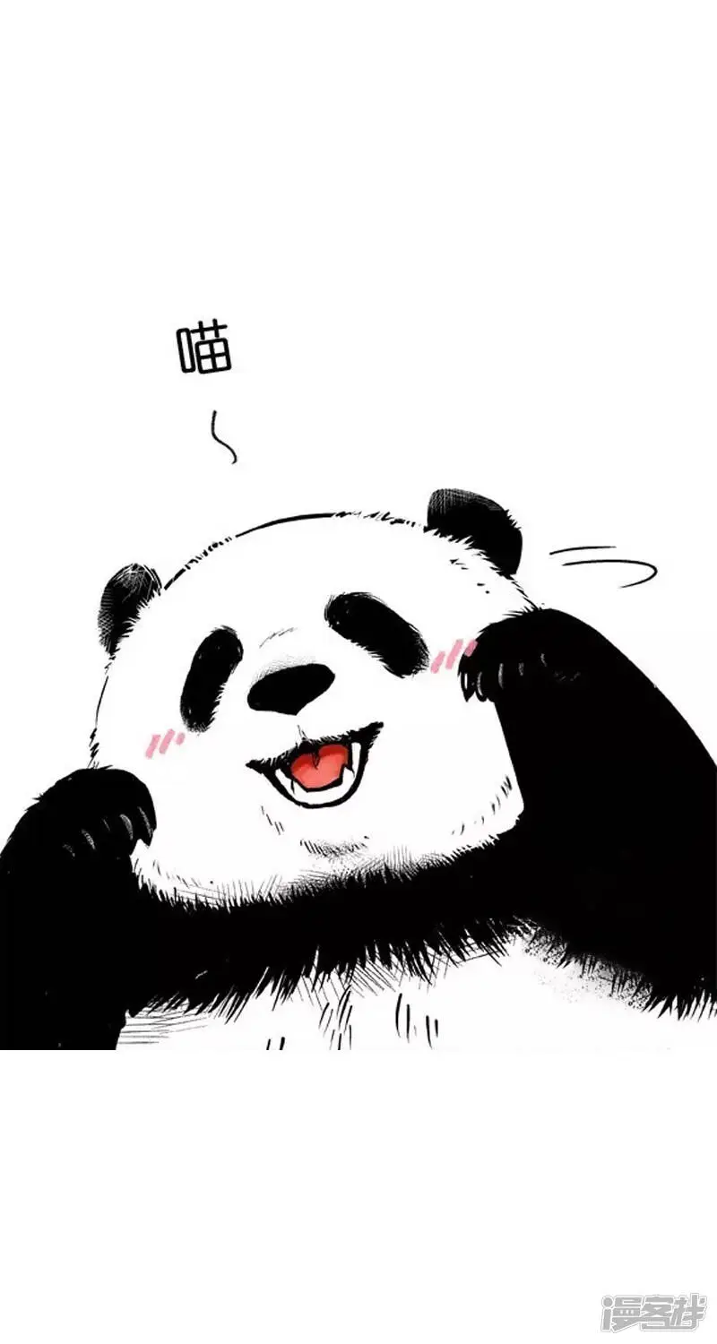 006物种 第10页