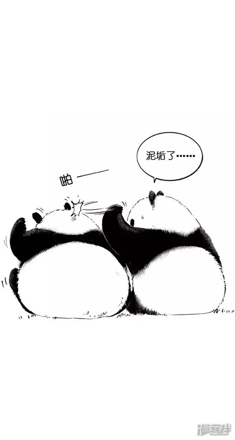 006物种 第12页