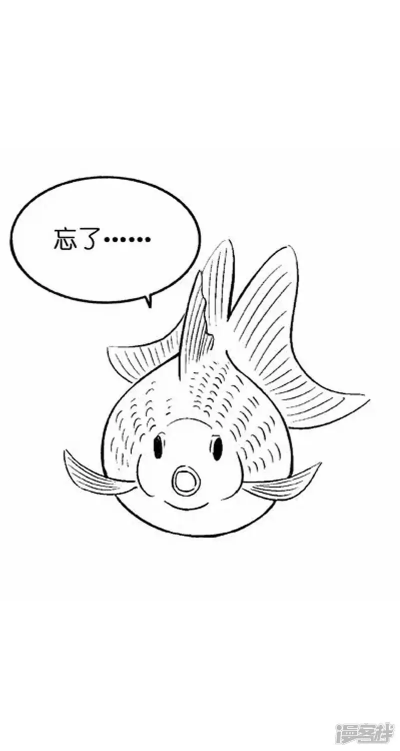 004健忘 第5页