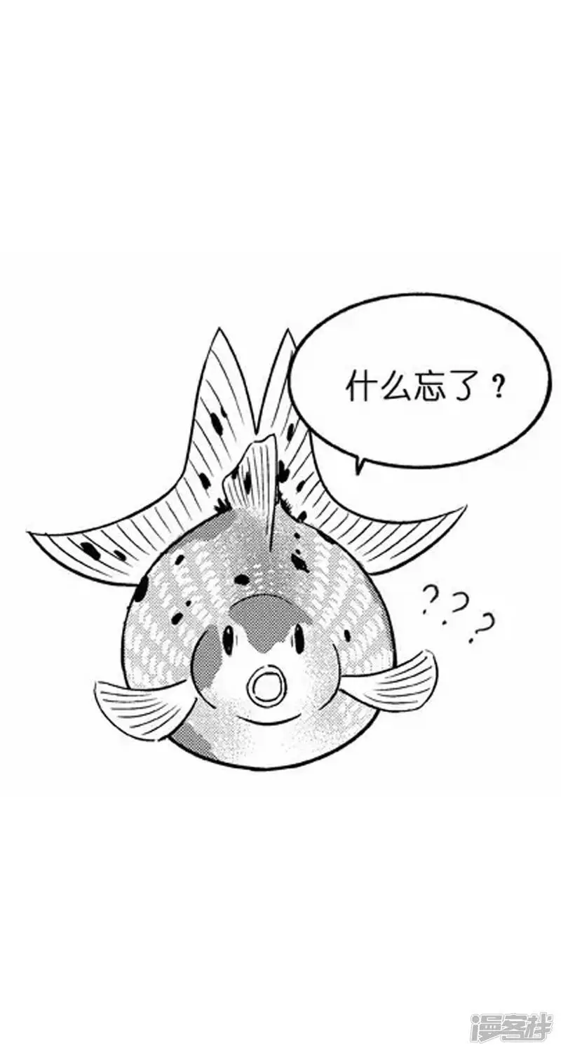 004健忘 第6页