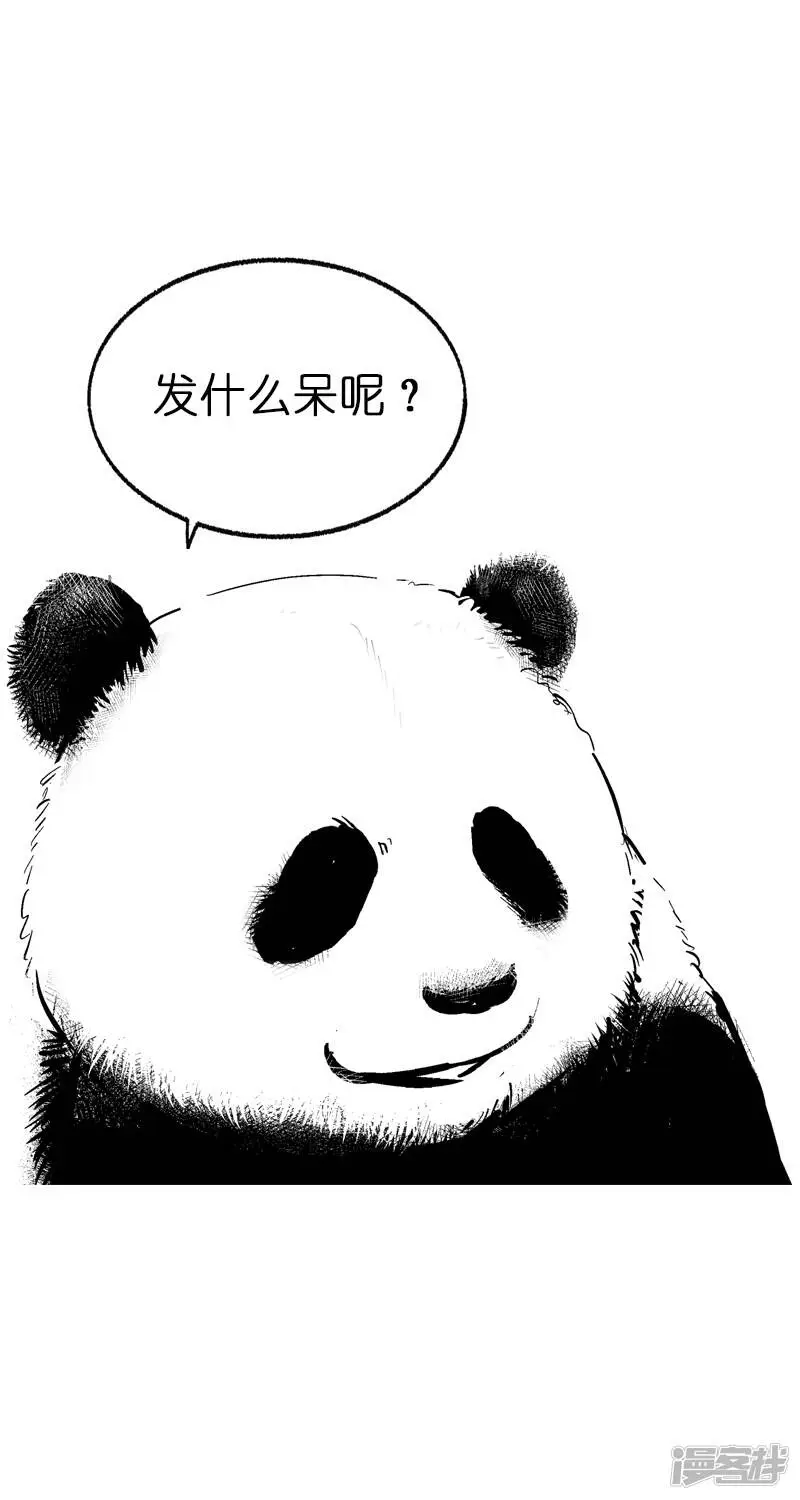 003思考 第4页