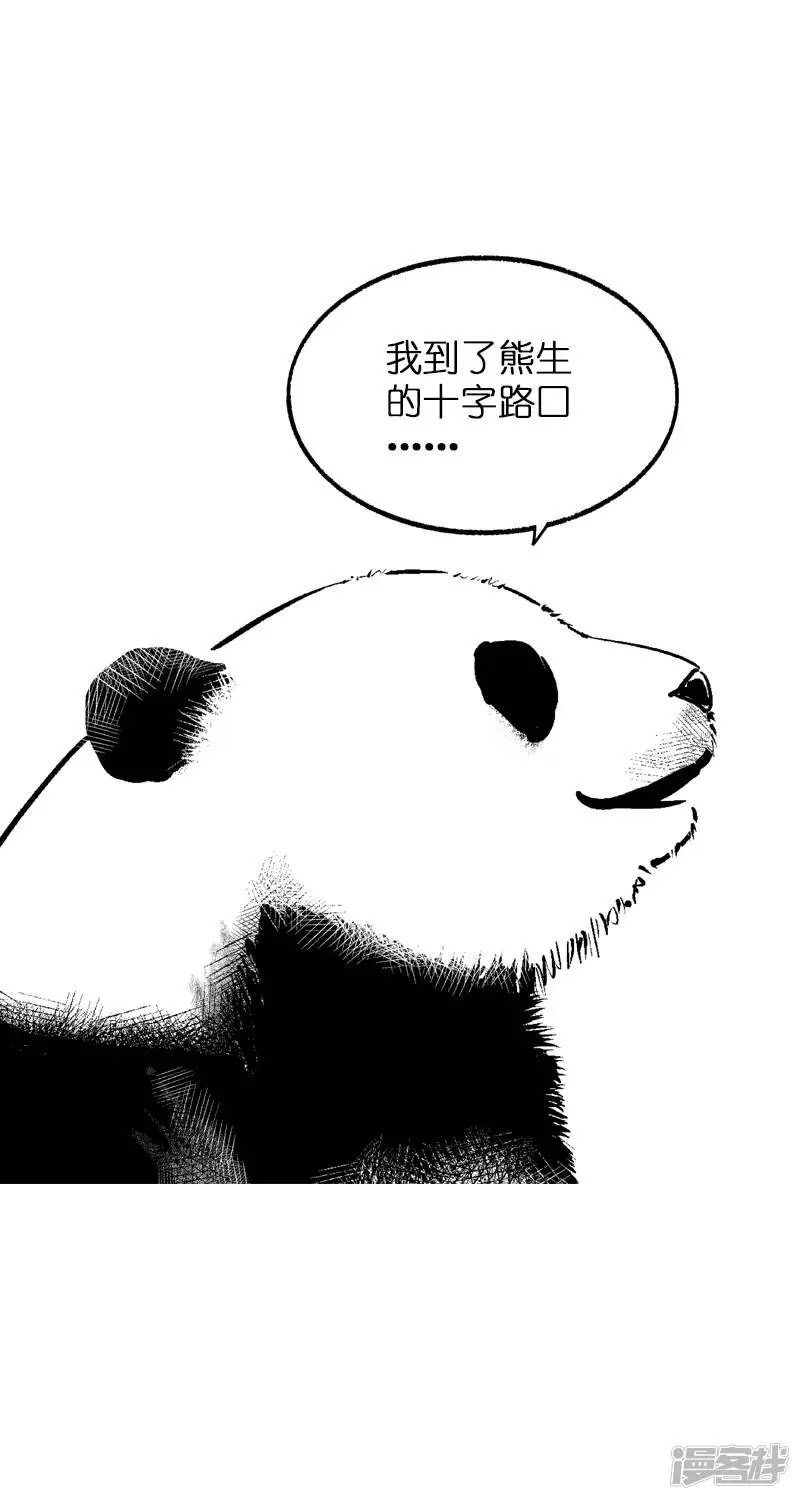 003思考 第5页
