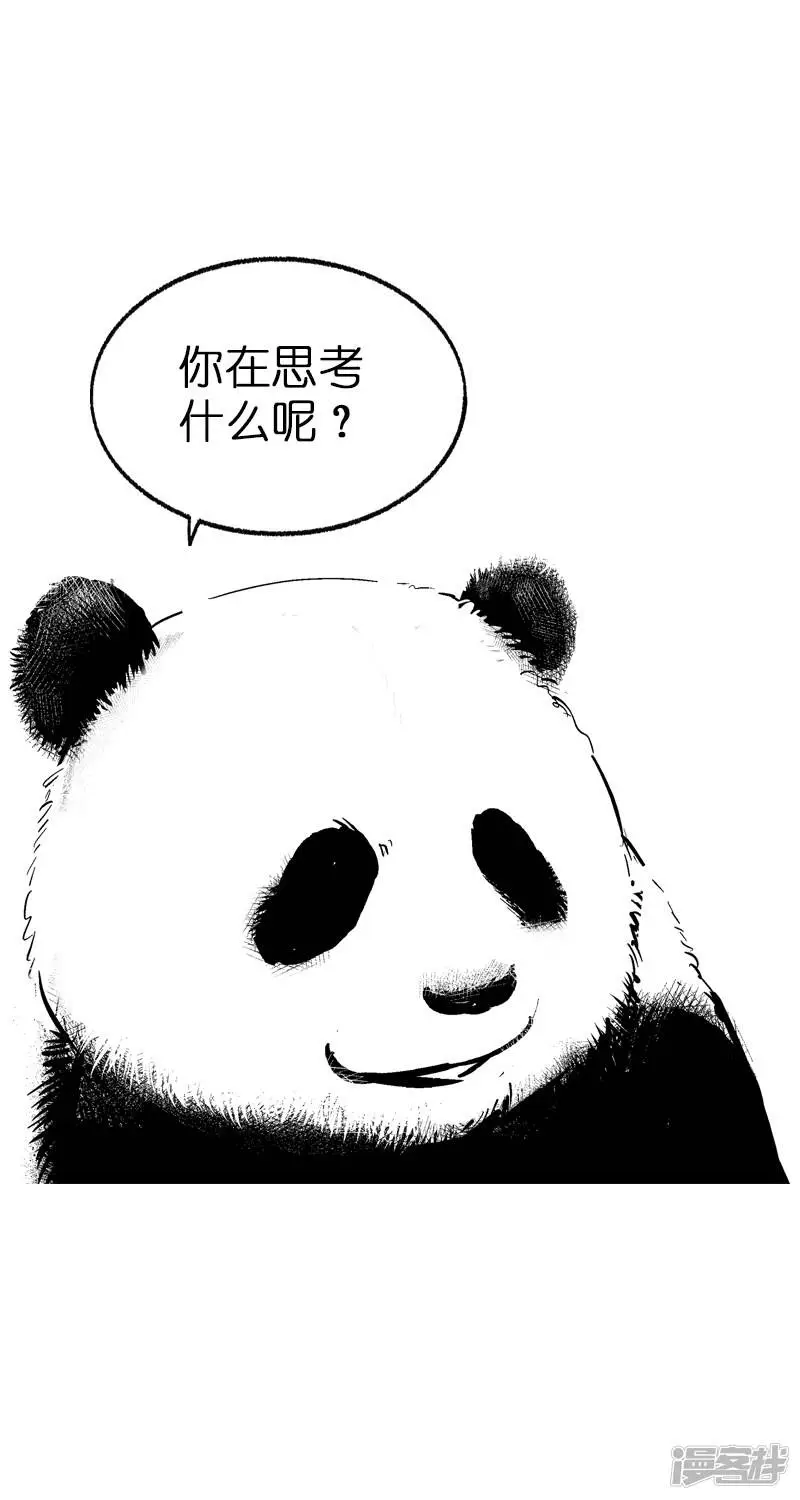 003思考 第6页