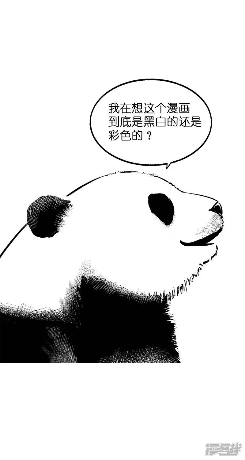 003思考 第7页