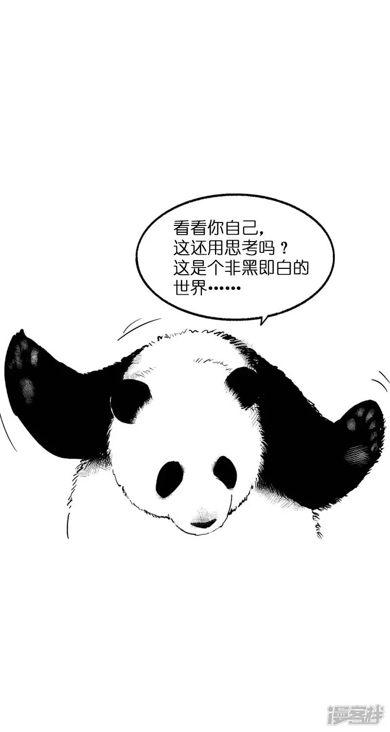003思考 第8页