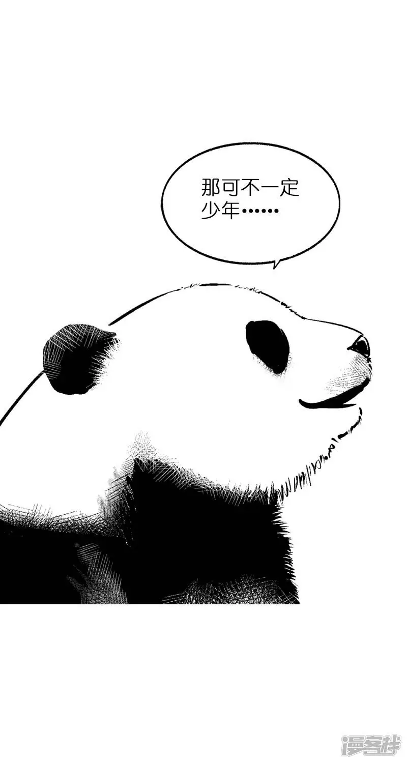 003思考 第9页