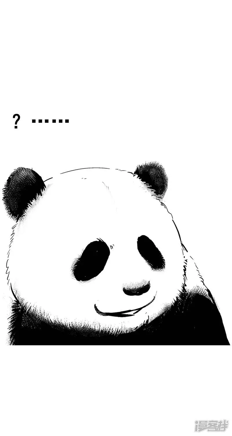 003思考 第10页