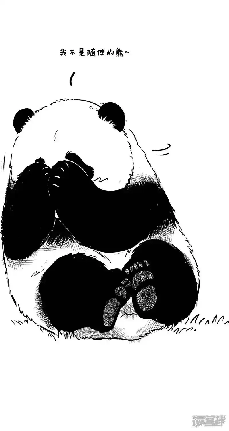 012脱光 第3页