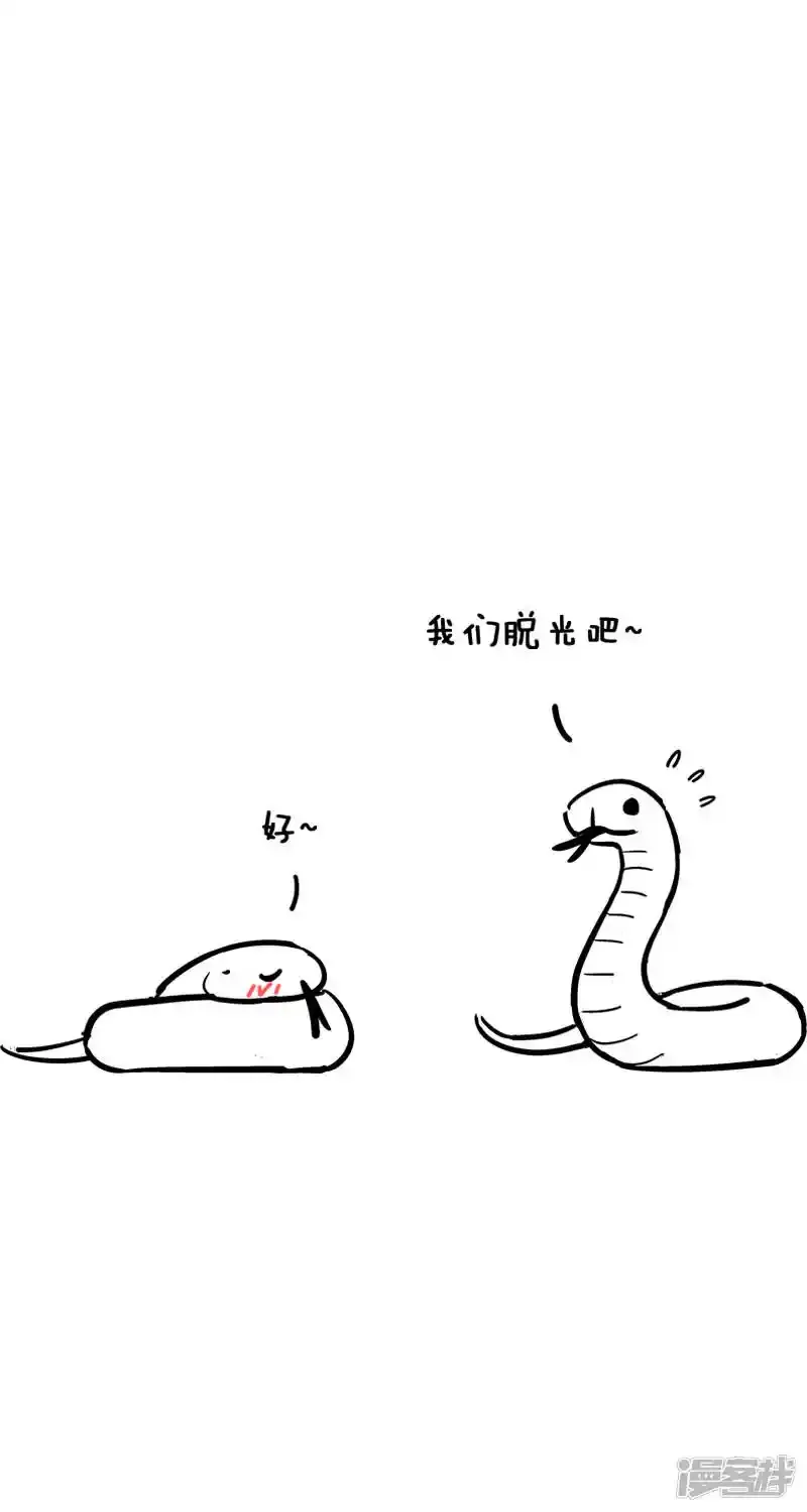 012脱光 第5页